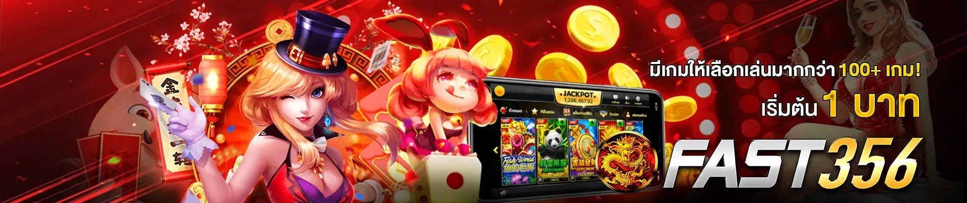 มีเกมให้เลือกมากกว่า1000 เกม